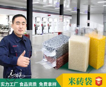 真空包裝袋_格多少錢(qián)？