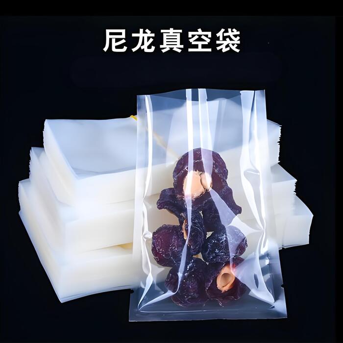 尼龍真空袋